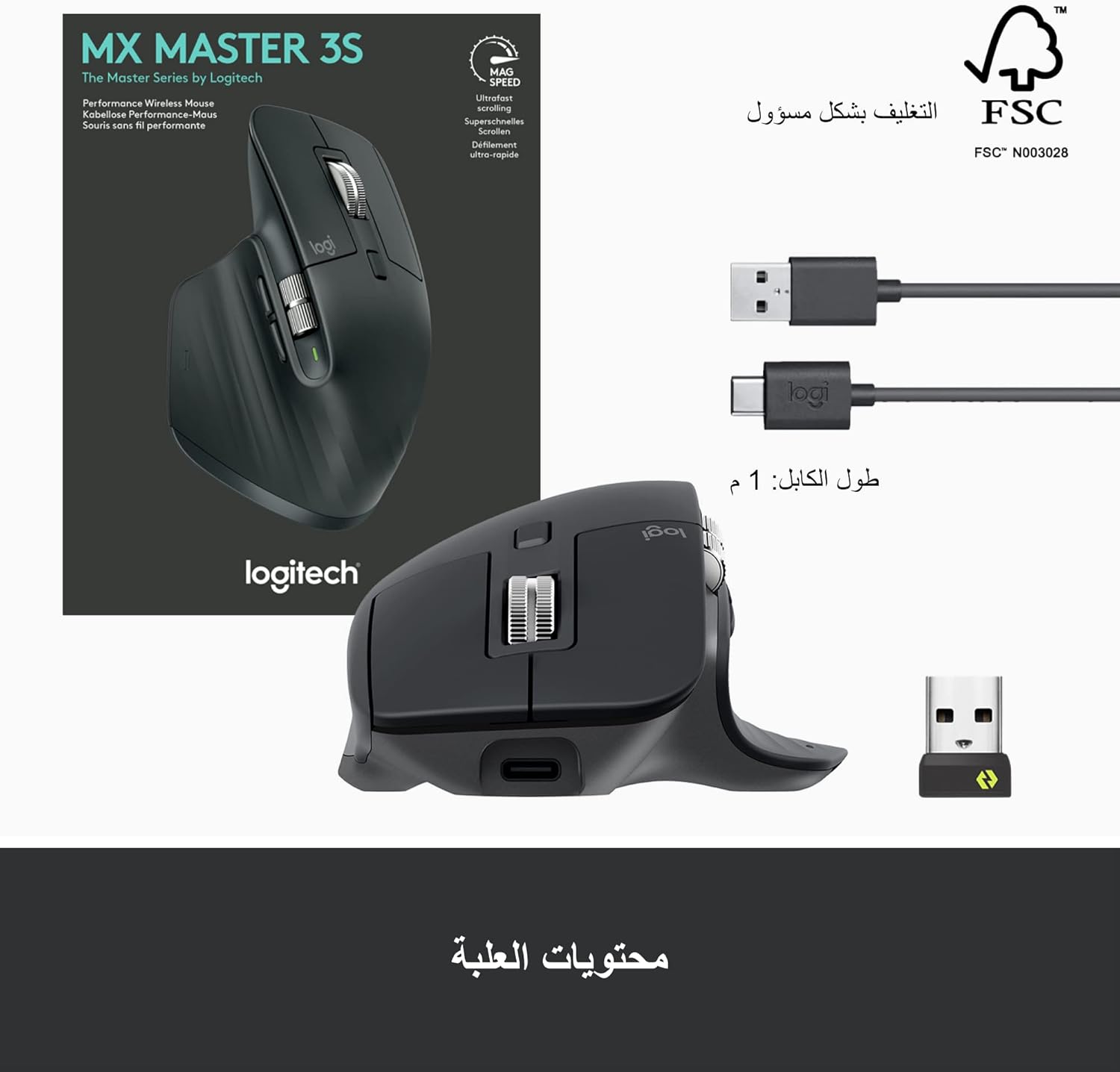 Original Logitech MX Master 3S Wireless Performance Mouse Gaming Mouse Office Computer Mouse